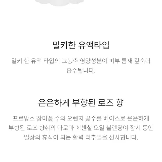 [원가 10만원] 파이테라피 마스크팩 (주름개선, 미백효과)