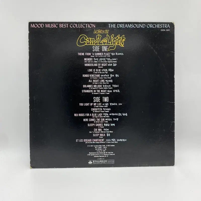 CANDLE LIGHT LP / C1036