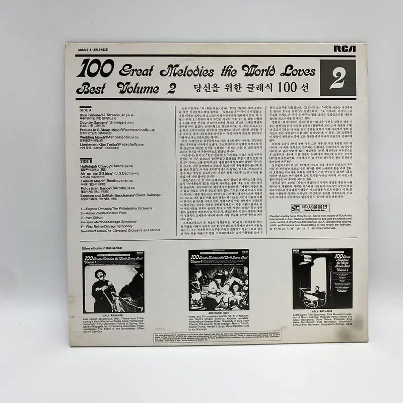 100 GREAT MELODIES LP / C1268