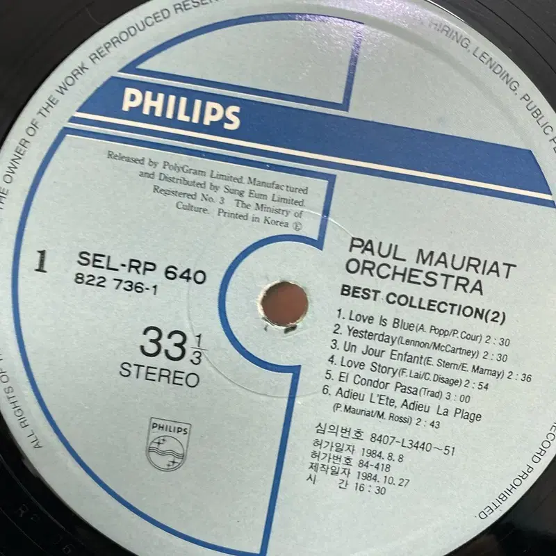 PAUL MAURIAT   LP / C1285