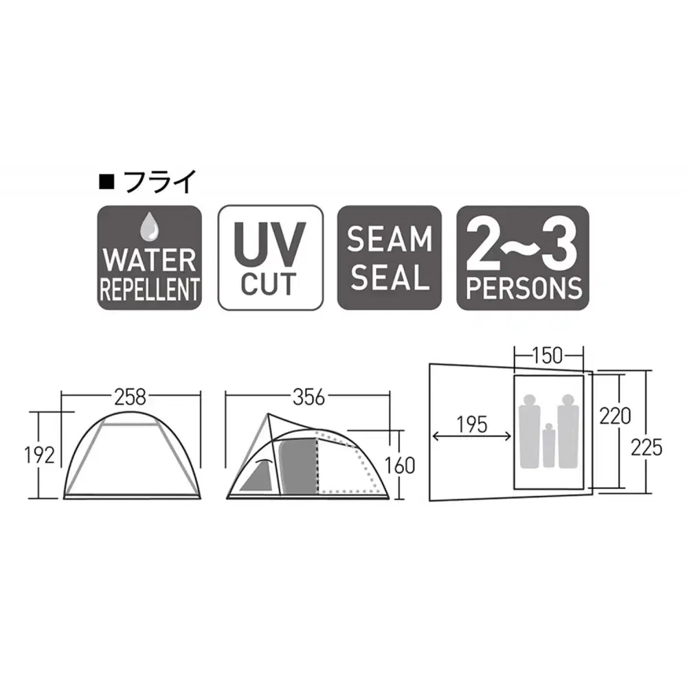 오가와 비가스2 2-3인용 텐트