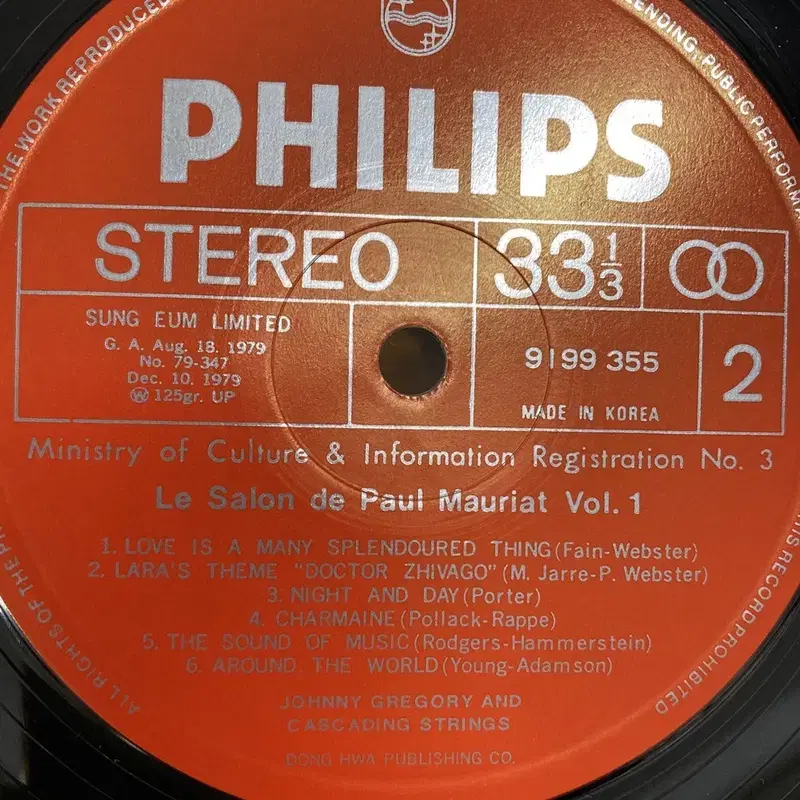 PAUL MAURIAT  LP / AA2870