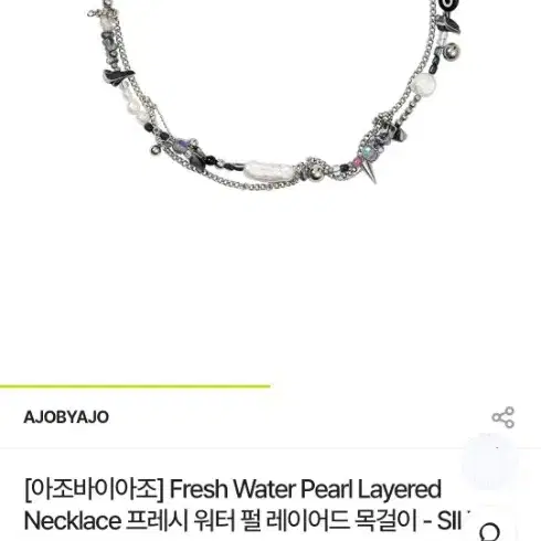 아조 white pearl necklace [silver]