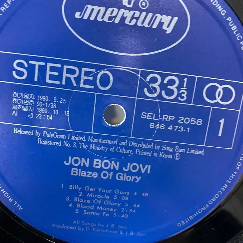 JON BON JOVI  LP / AA2920