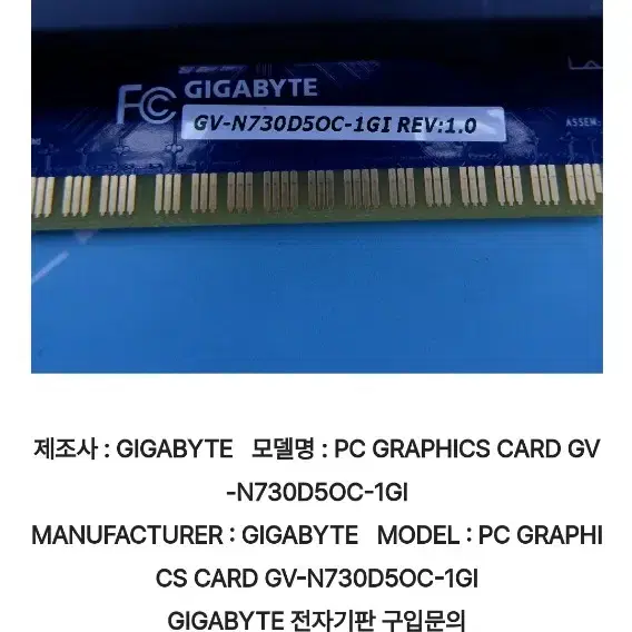 GIGABYTE 그래픽카드