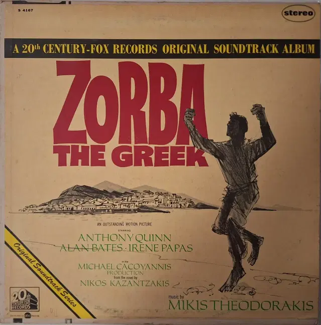 미국원반/OST/초판/Zorba The Greek(희랍인 조르바) LP