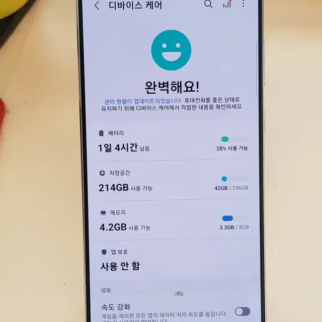 갤럭시노트20 5G 256G 핑크(N981) 무잔상 판매합니다