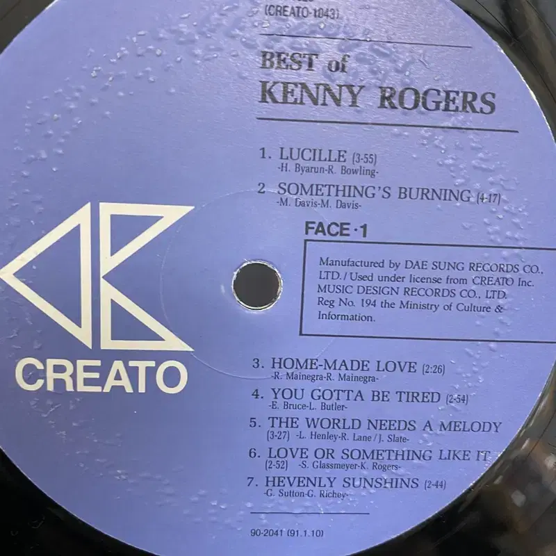 KENNY ROGERS BEST LP / C1740