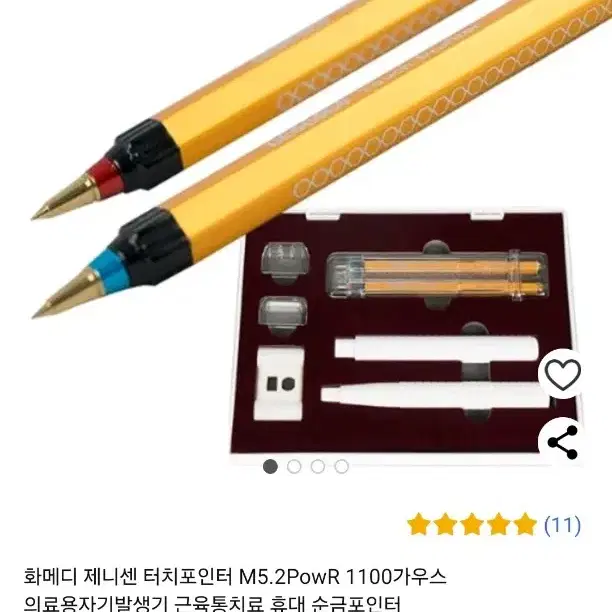 제니센 터치포인터 M5.2 PowR