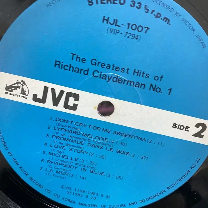 RICHARD CLAYDERMAN  LP / C1862