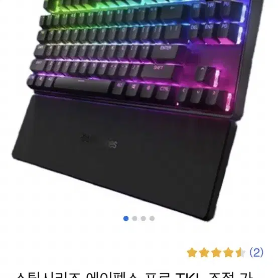 Apex프로 tkl 무선 판매합니다