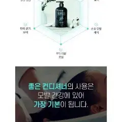 유니시티 샴푸/ 린스 컨디셔너