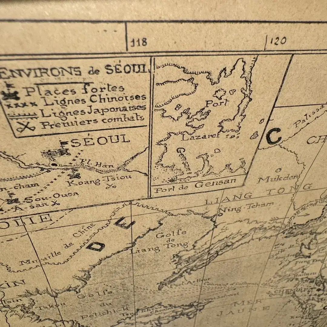 1894년 - 독도 표시 - 우산도 - 한국 영토 기록 프랑스 신문 실체