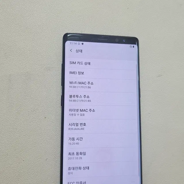 갤럭시 노트8블랙 정상공기계