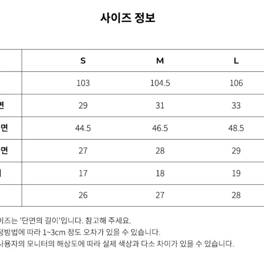 그란데라인 엘플렉스 P 와이드 레깅스