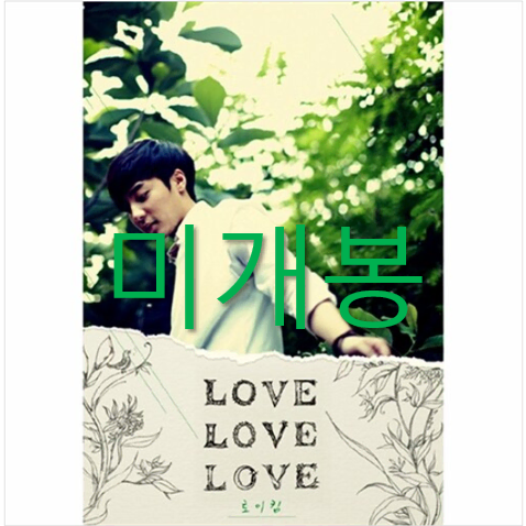 [미개봉] 로이킴 (Roy Kim) - 개화기 (CD)