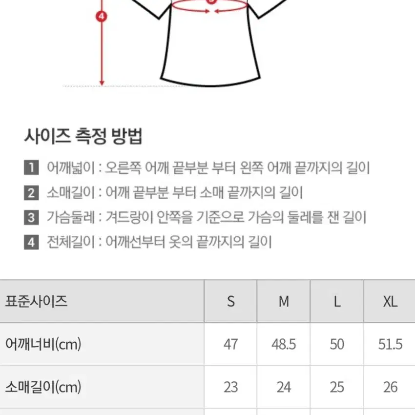 스파오 남성 새 반팔티