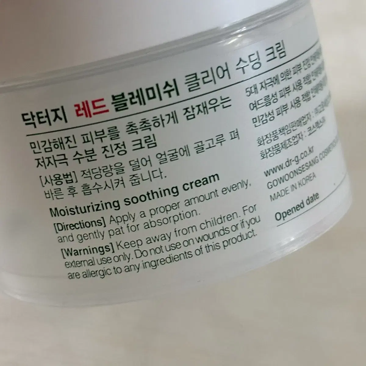 닥터지 레드 블레미쉬 클리어 수딩 크림 50ml