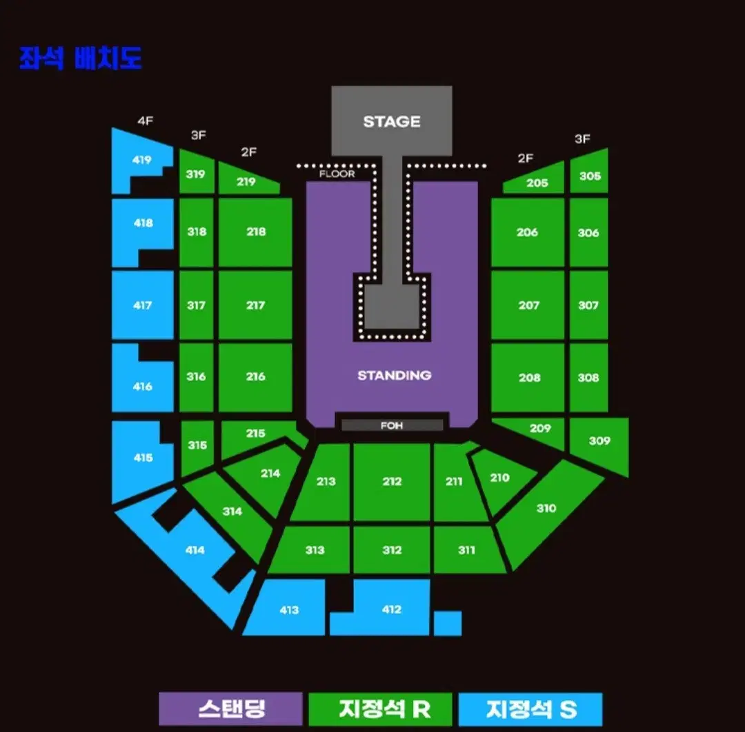 요네즈켄시 내한 (3/23) 스탠딩 판매합니다.