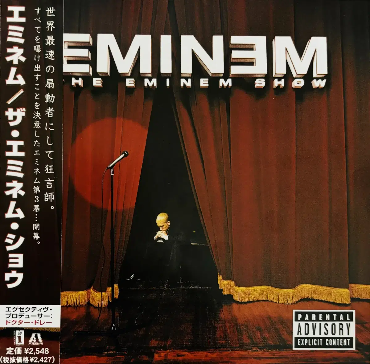 Eminem - The Eminem Show (CD) 일본반Obi 민트급