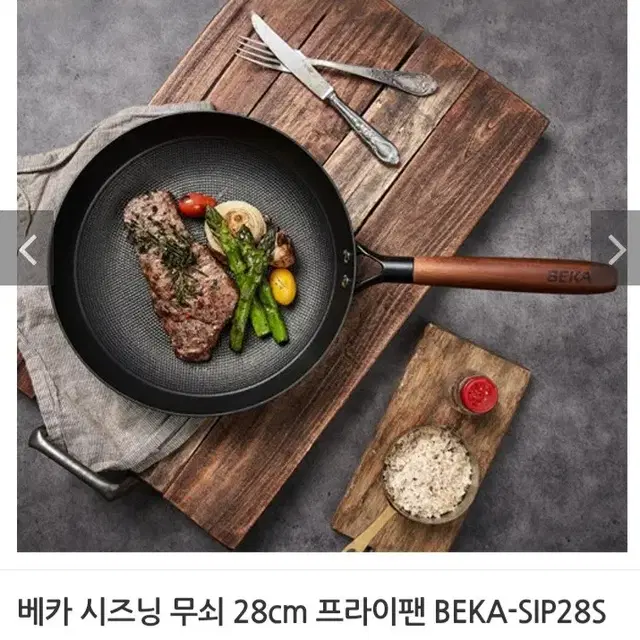 무쇠프라이팬28