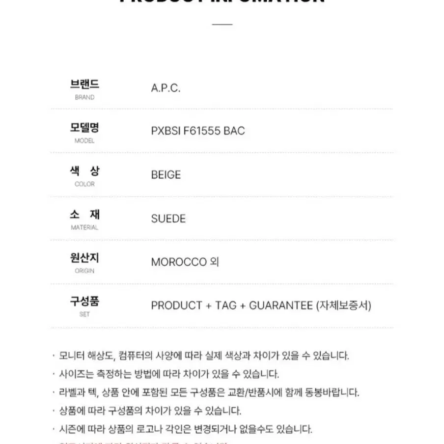 (정품) A.P.C 삭 암브르 스몰 버킷백