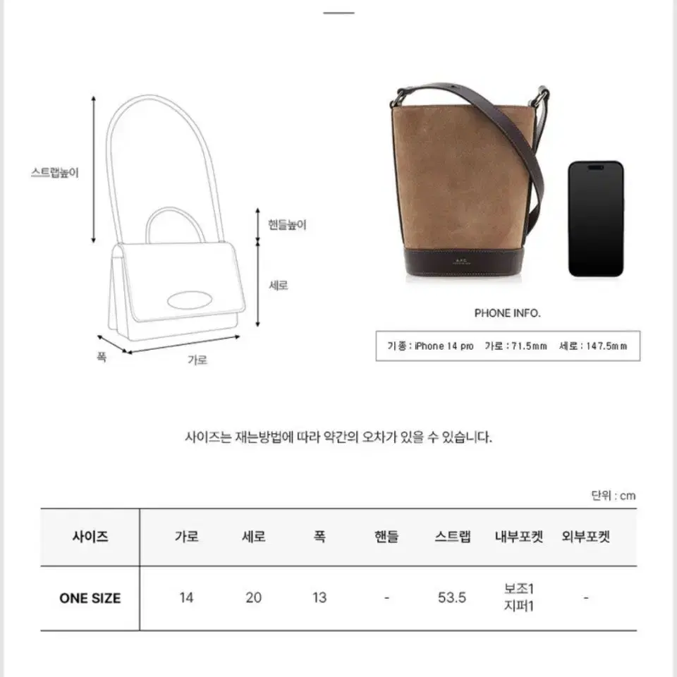 (정품) A.P.C 삭 암브르 스몰 버킷백