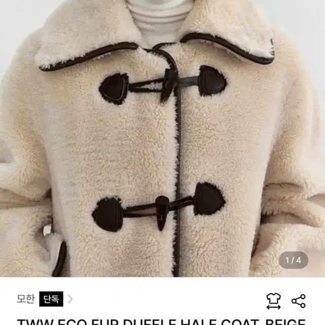 TWW ECO FUR DUFFLE HALF COAT 모한 에코퍼 더플코트