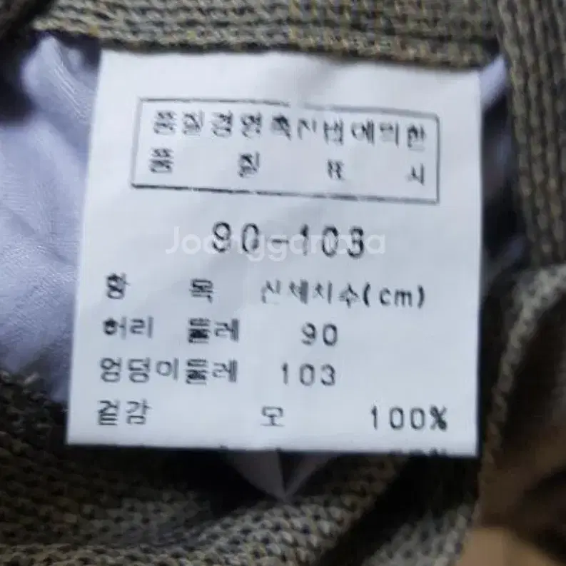 소르젠떼 춘추복 정장(100/33~34)