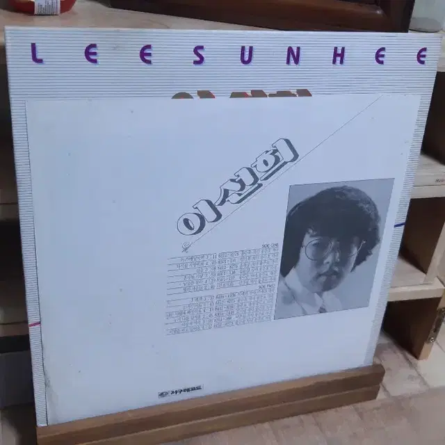 이선희 1집 lp