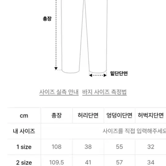 르마드 핀턱 로우컷 와이드 데님 팬츠 인디고 2사이즈