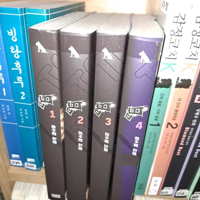 땁 1-4 권