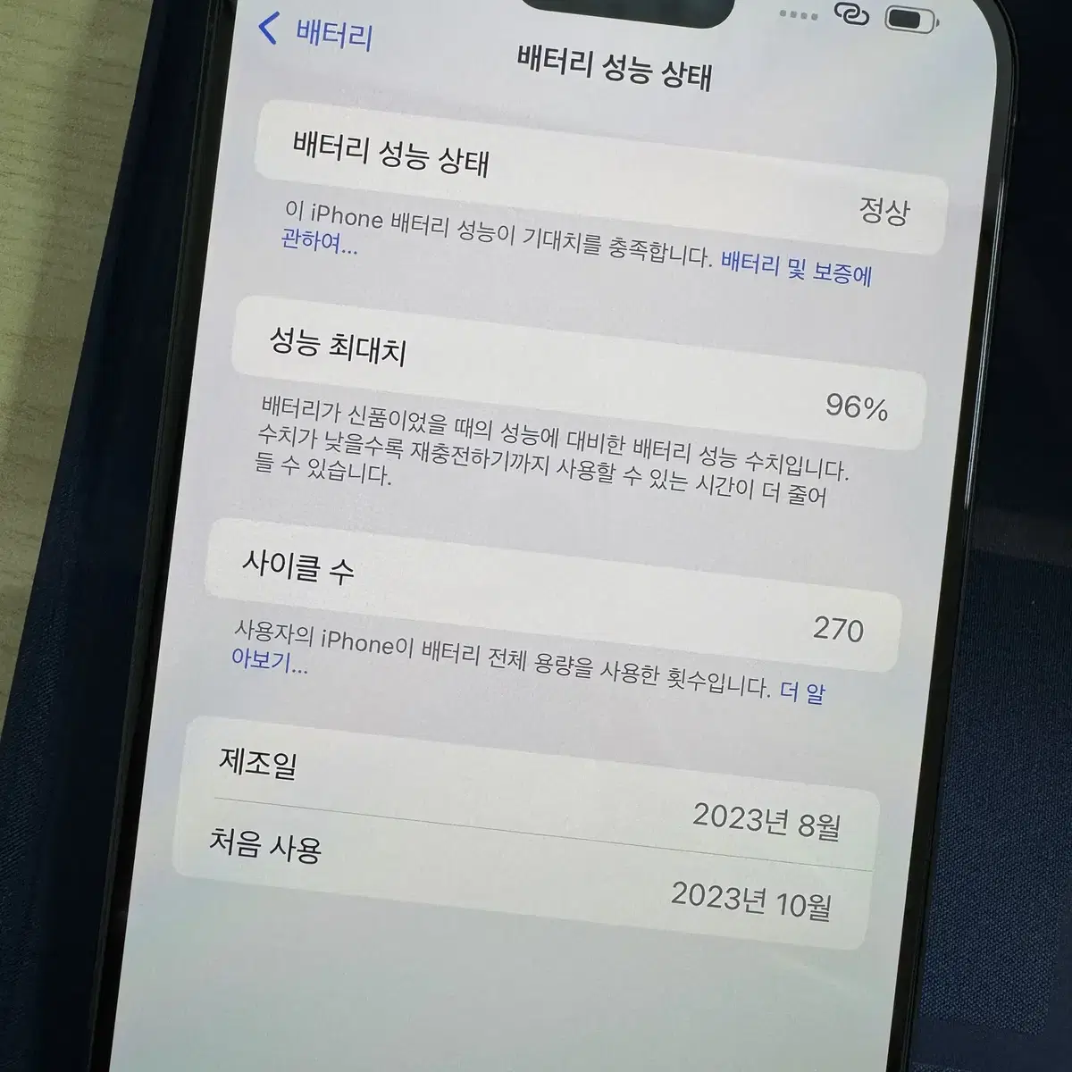 카메라무음) 아이폰15프로맥스 256gb 블루티타늄 판매합니다