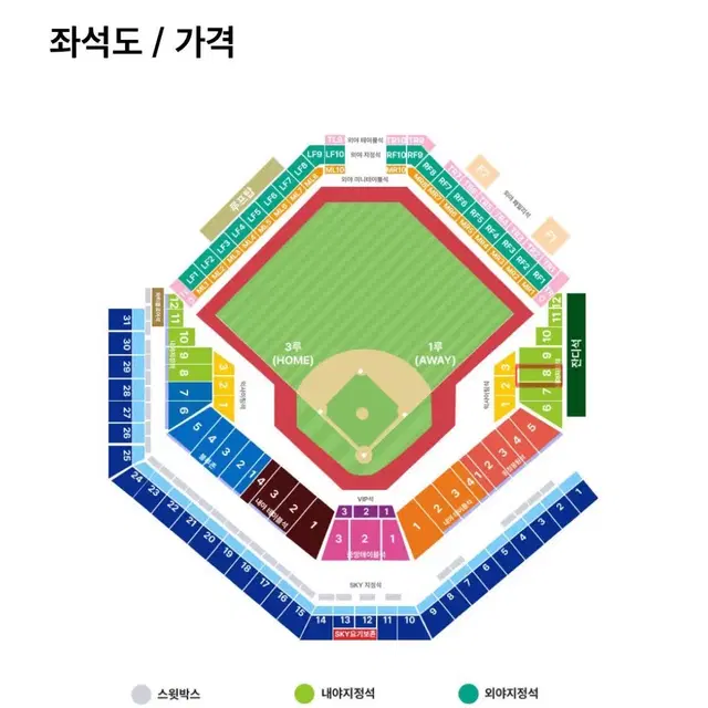 플레이오프 2차전 삼성 LG 3루 스카이 연석