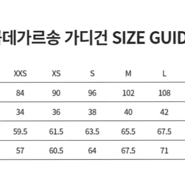 꼼데가르송 베이지 가디건 공용 XS 판매 및 교환