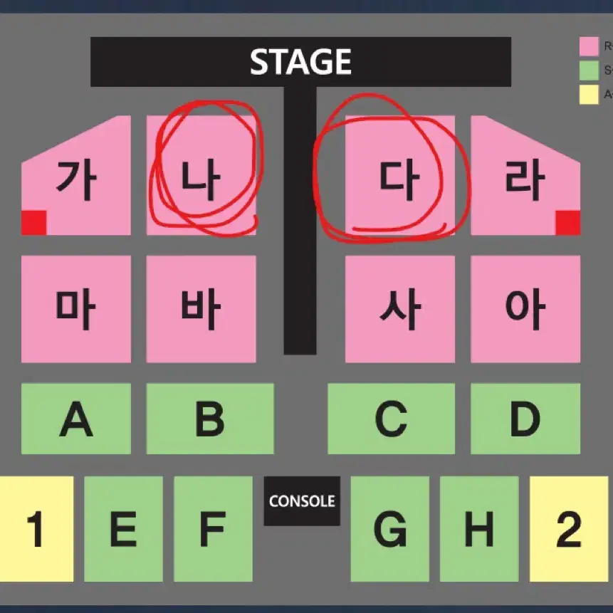 나훈아 부산 콘서트 플로어 낮공 연석