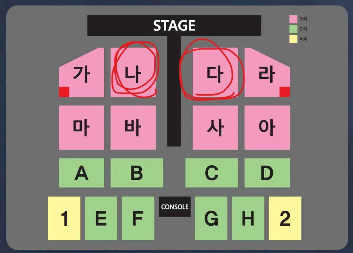 나훈아 부산 콘서트 플로어 낮공 연석