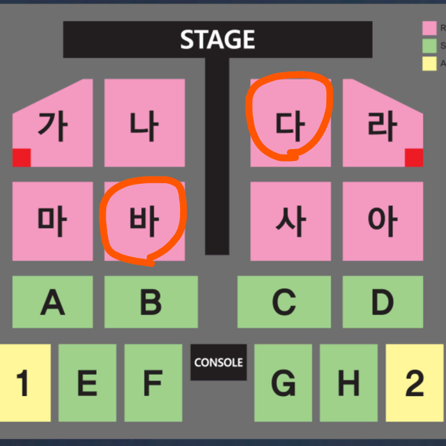 나훈아 콘서트 부산 플로어 2연석