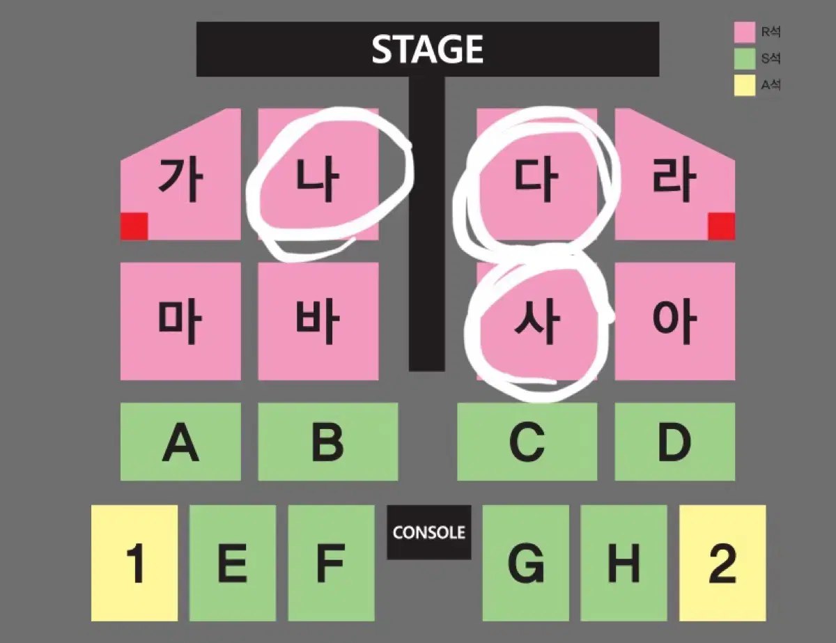 나훈아 부산콘서트 R석 2연석