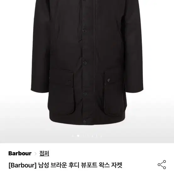 새상품)바버 [Barbour] 남성 브라운 후디 뷰포트 왁스 자켓 110