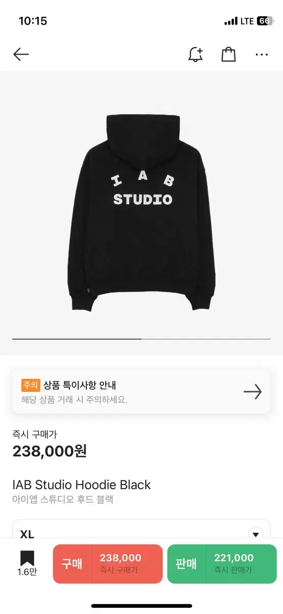 iab hoodie black   XL사이즈 팝니다.