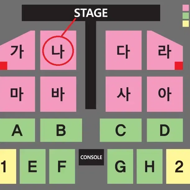 나훈아 부산 콘서트 R석 나구역 4연석 양도