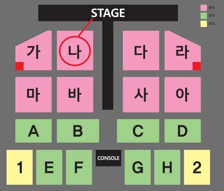 나훈아 부산 콘서트 R석 나구역 4연석 양도