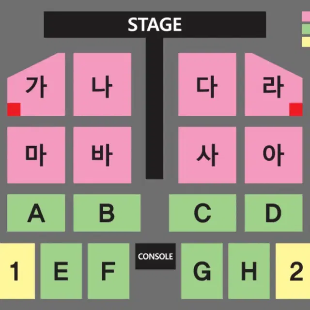 [최저가] 나훈아 부산 1층 R석 가 나 다구역 2연석