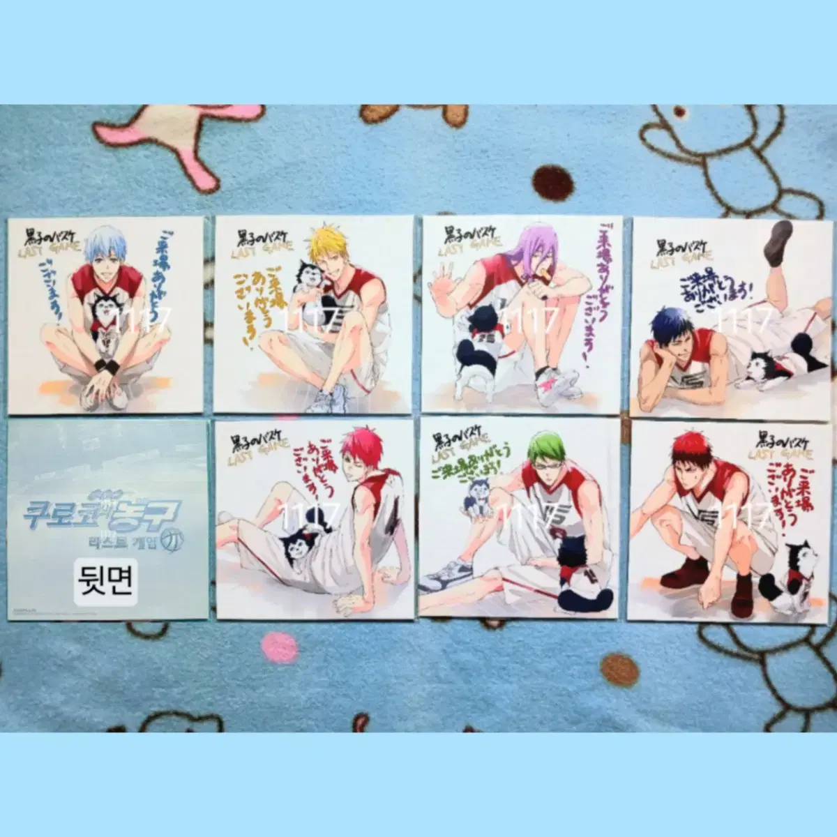 Kurobas Kunon Kuroko's Basketball Movie pre-order benefit Color Paper Official Goods official goods Photo Card