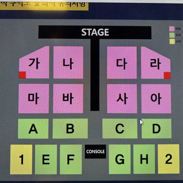 (최저가) 나훈아 부산콘서트 (토,일) R석 2&4연석 양도합니다