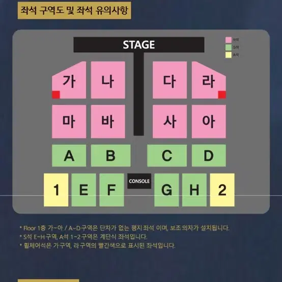 부산 나훈아 12.15일 19시30분 공연 팝니다