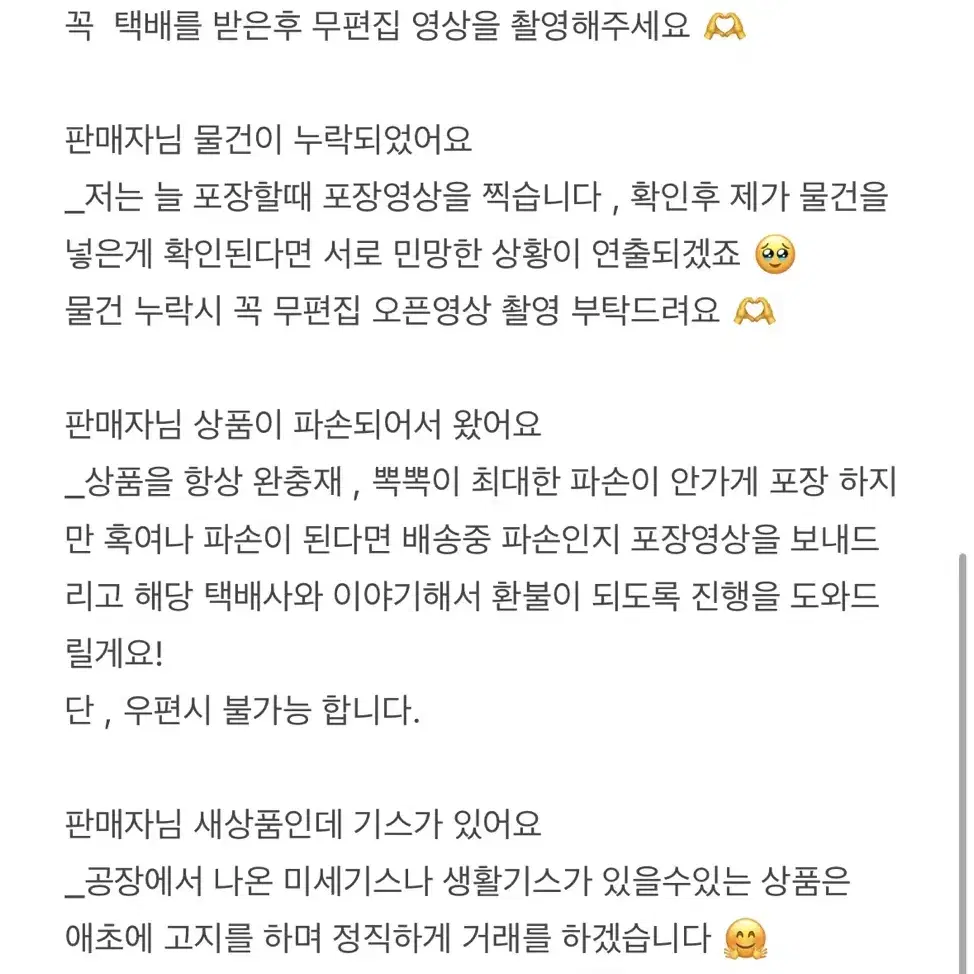 산리오 시나모롤 폼폼푸린 마이멜로디 쿠로미 동전지갑