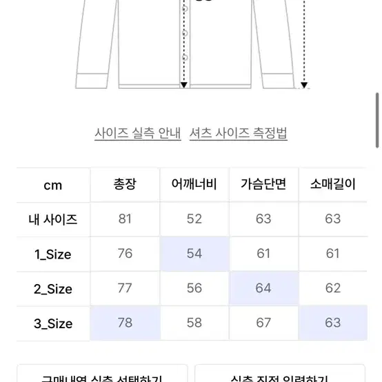 비긴202 옴브레 체크셔츠 브라운 (3)