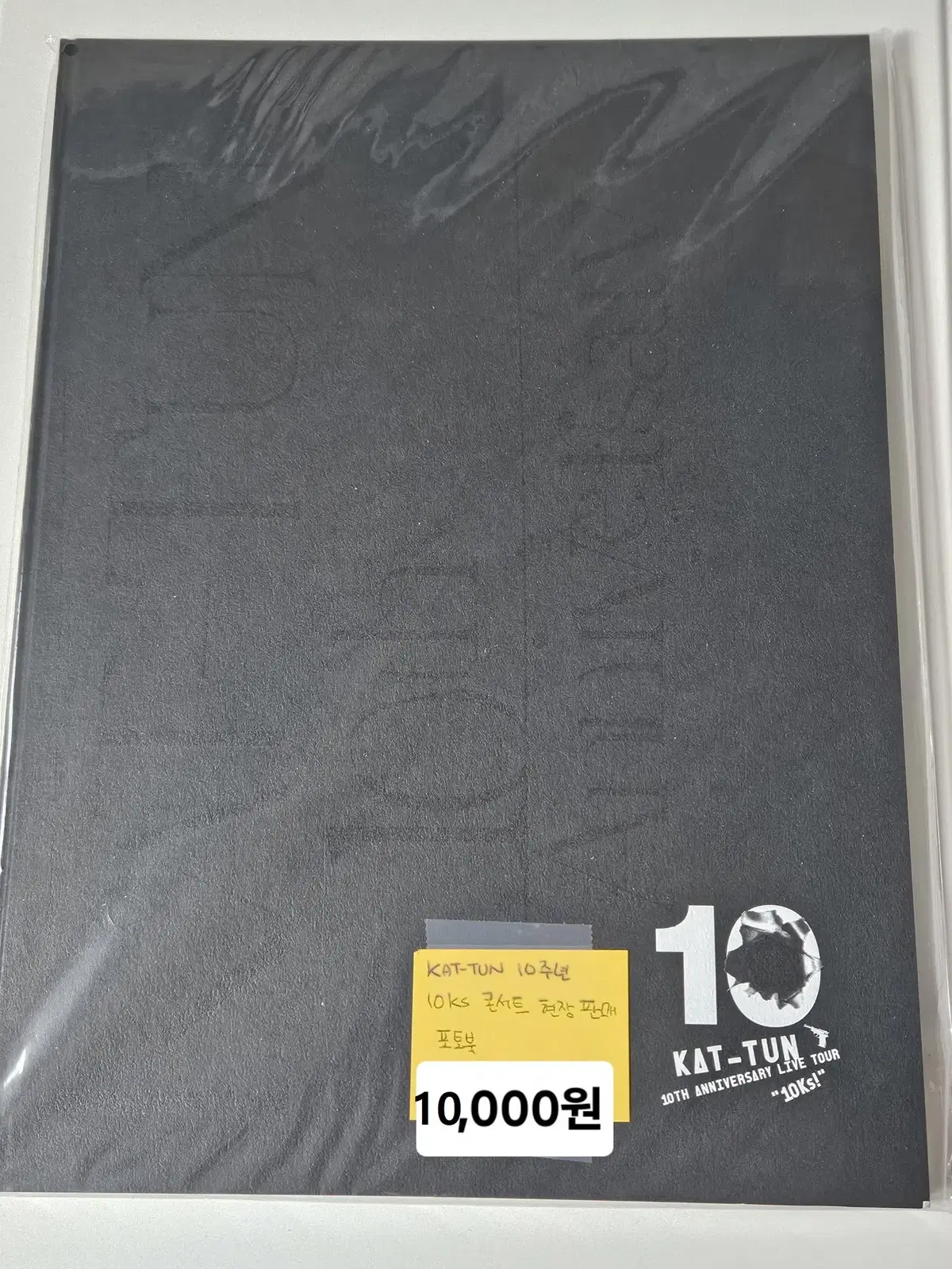 Katun 10KS Concert Photobook